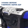 Перфоратор ERH-1050 BOJET