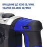 Перфоратор ERH-1050 BOJET